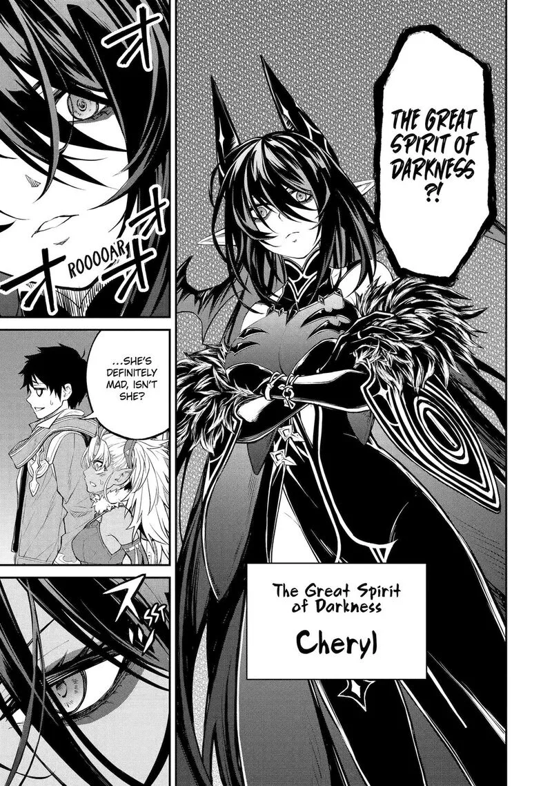 Tenseishitara Saikyou Shutachi ga Sumau Shima deshita. Kono Shima de Slow Life wo Tanoshimimasu Chapter 30 page 13