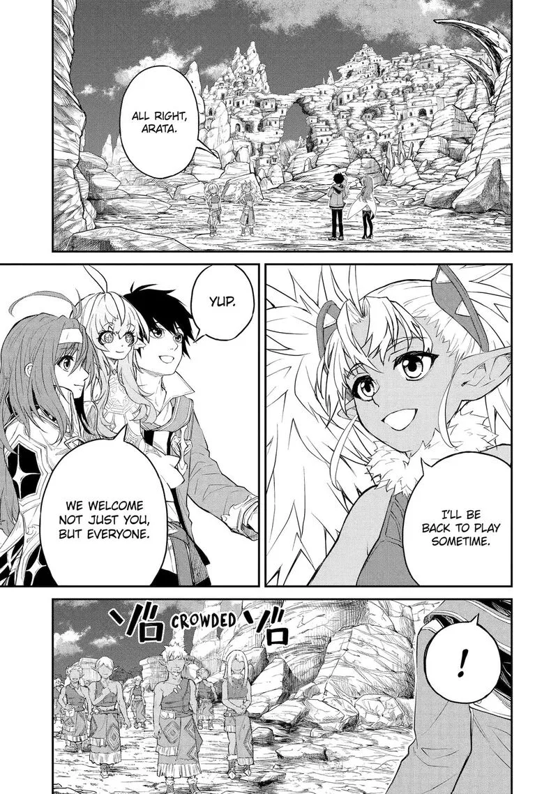 Tenseishitara Saikyou Shutachi ga Sumau Shima deshita. Kono Shima de Slow Life wo Tanoshimimasu Chapter 35 page 19
