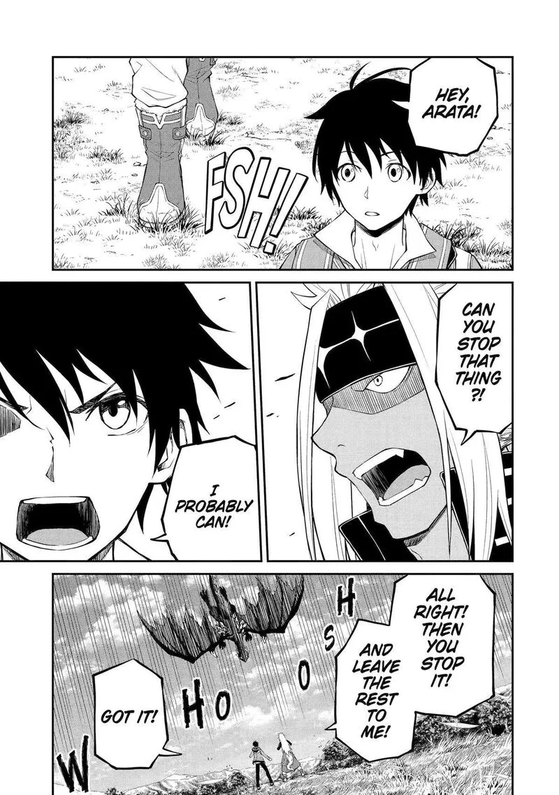 Tenseishitara Saikyou Shutachi ga Sumau Shima deshita. Kono Shima de Slow Life wo Tanoshimimasu Chapter 4 page 13