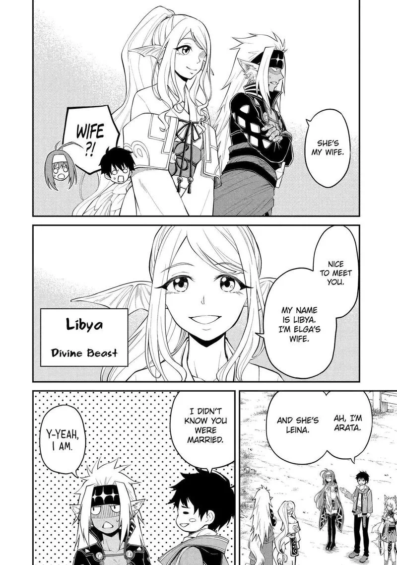 Tenseishitara Saikyou Shutachi ga Sumau Shima deshita. Kono Shima de Slow Life wo Tanoshimimasu Chapter 8 page 4