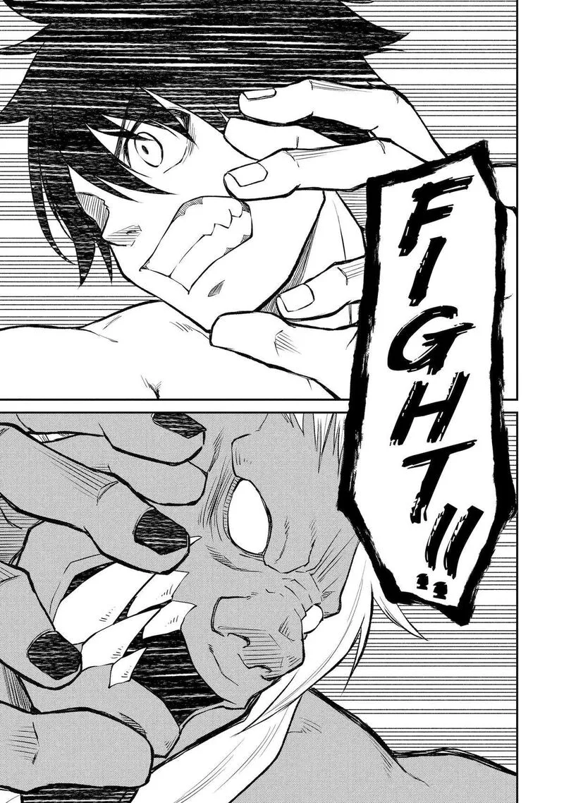 Tenseishitara Saikyou Shutachi ga Sumau Shima deshita. Kono Shima de Slow Life wo Tanoshimimasu Chapter 9 page 17