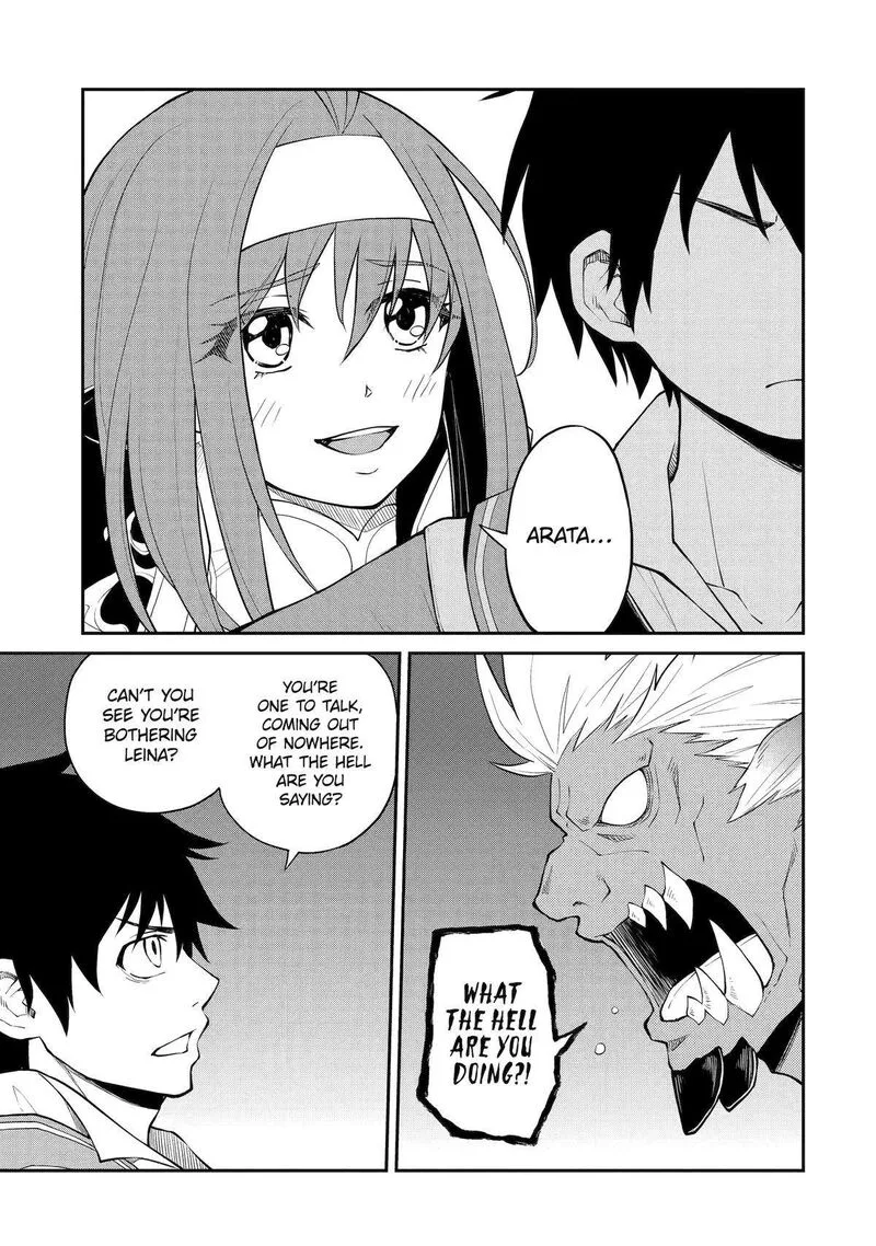 Tenseishitara Saikyou Shutachi ga Sumau Shima deshita. Kono Shima de Slow Life wo Tanoshimimasu Chapter 9 page 3