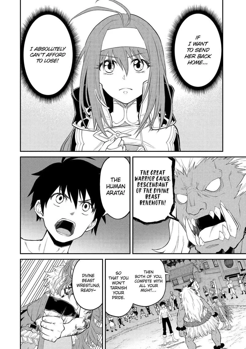 Tenseishitara Saikyou Shutachi ga Sumau Shima deshita. Kono Shima de Slow Life wo Tanoshimimasu Chapter 9 page 16