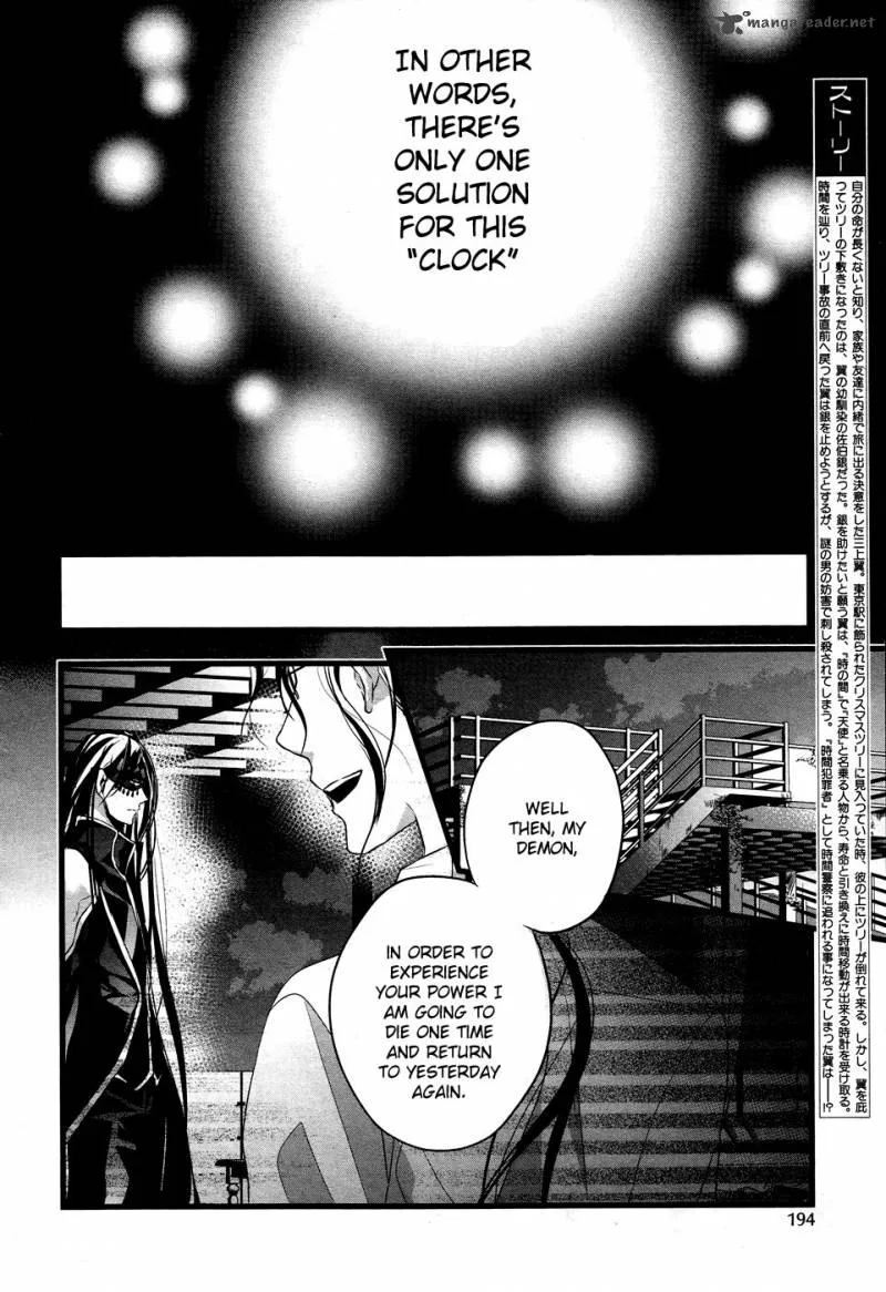 Tenshi Tokei Chapter 2 page 3