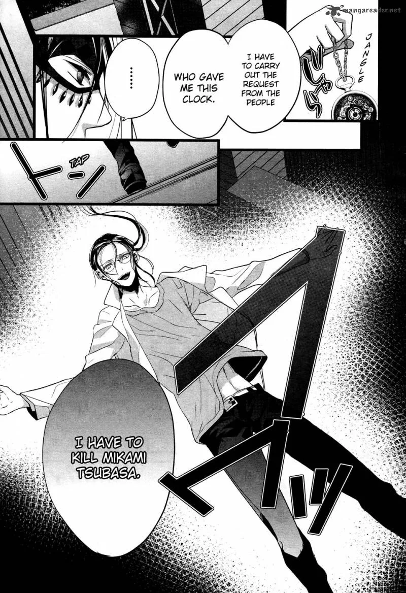 Tenshi Tokei Chapter 2 page 4