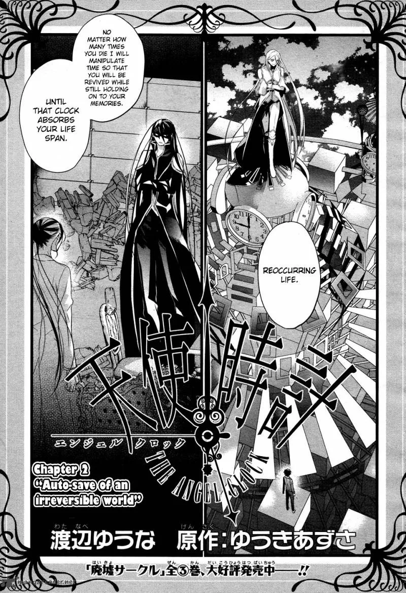 Tenshi Tokei Chapter 2 page 2