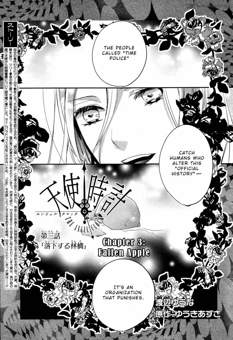 Tenshi Tokei Chapter 3 page 2