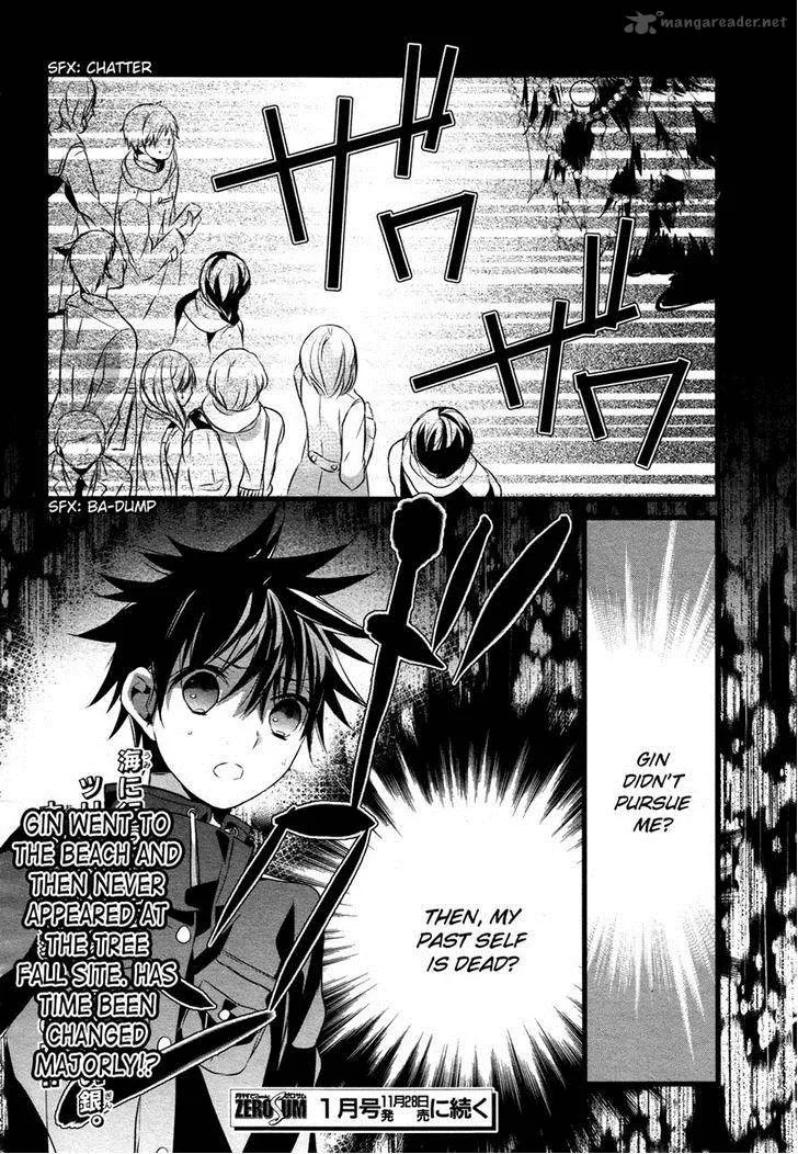 Tenshi Tokei Chapter 5 page 21
