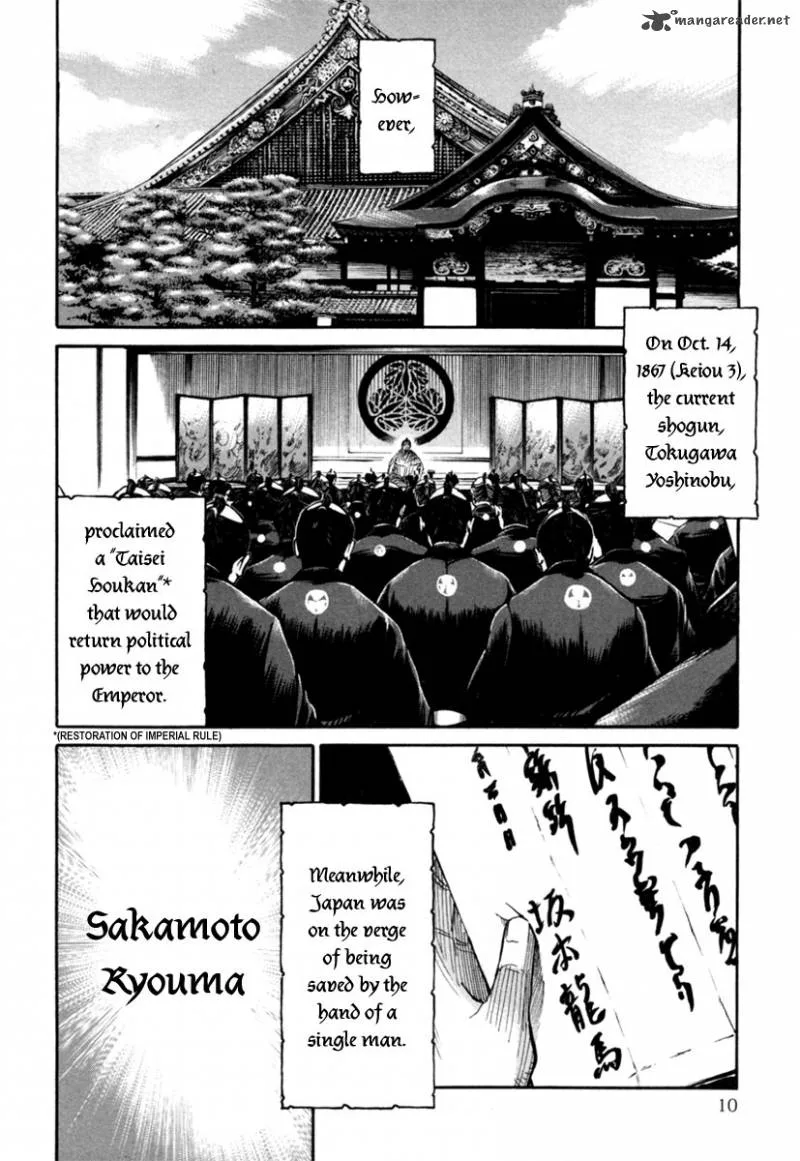 Tenshou no Ryoma Chapter 1 page 12