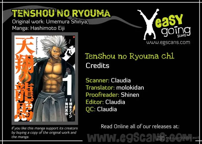 Tenshou no Ryoma Chapter 1 page 2