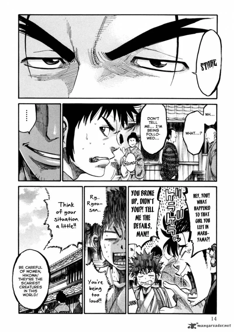 Tenshou no Ryoma Chapter 1 page 15
