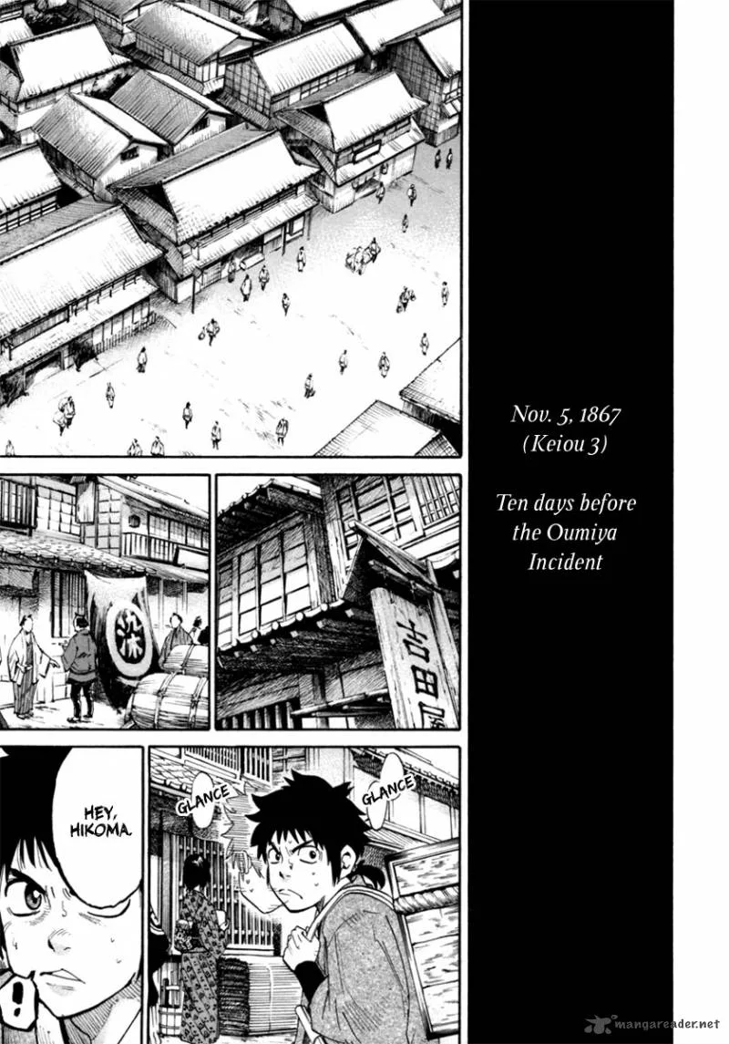 Tenshou no Ryoma Chapter 1 page 13