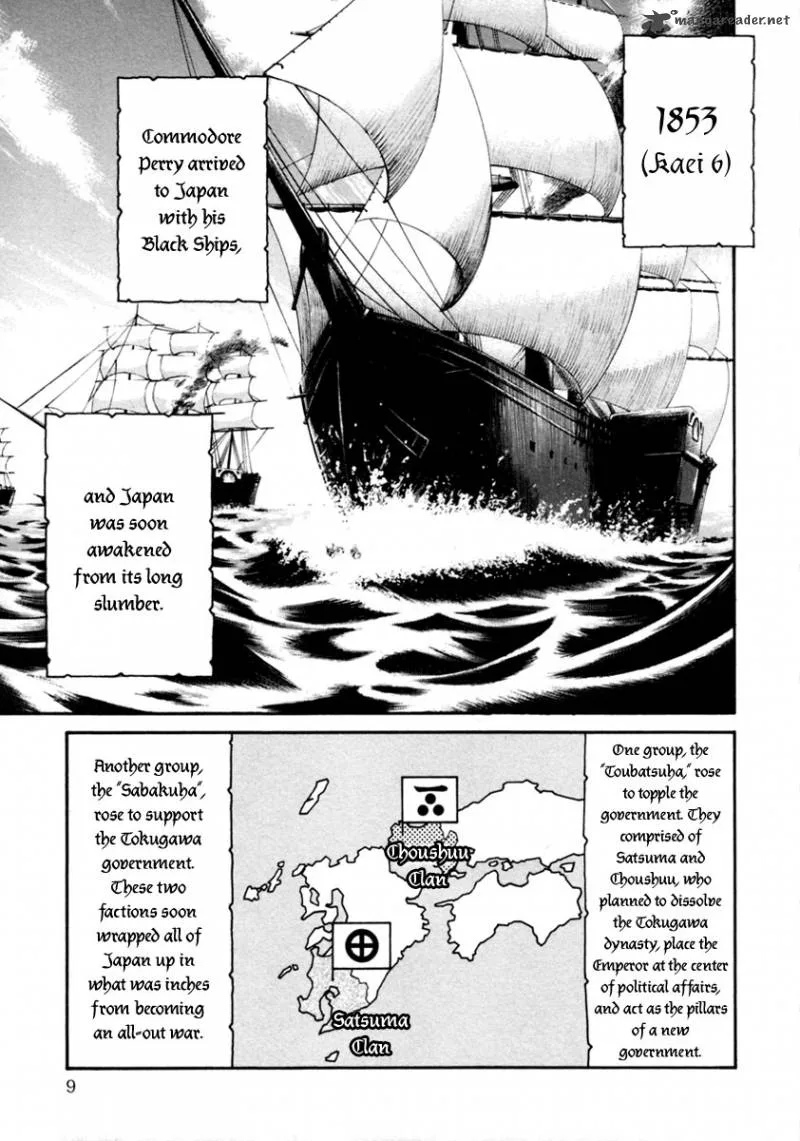Tenshou no Ryoma Chapter 1 page 11