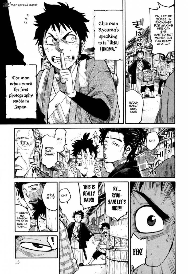 Tenshou no Ryoma Chapter 1 page 16
