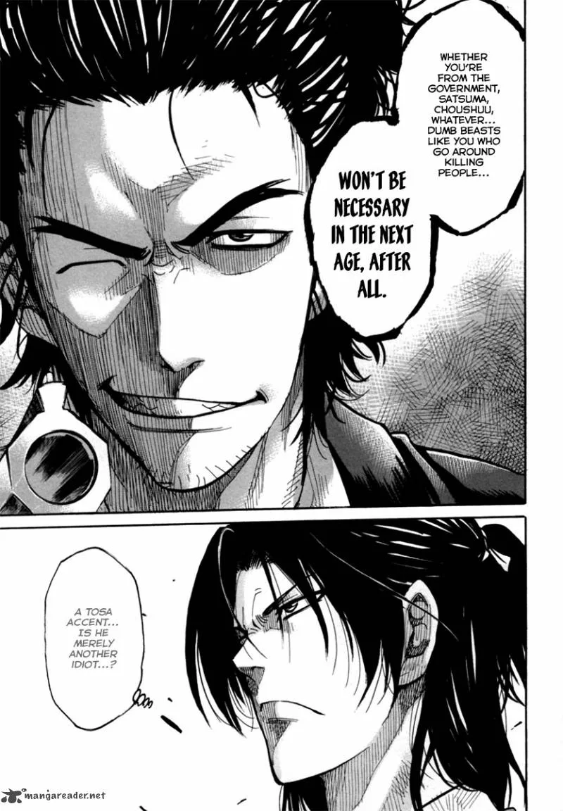 Tenshou no Ryoma Chapter 1 page 27