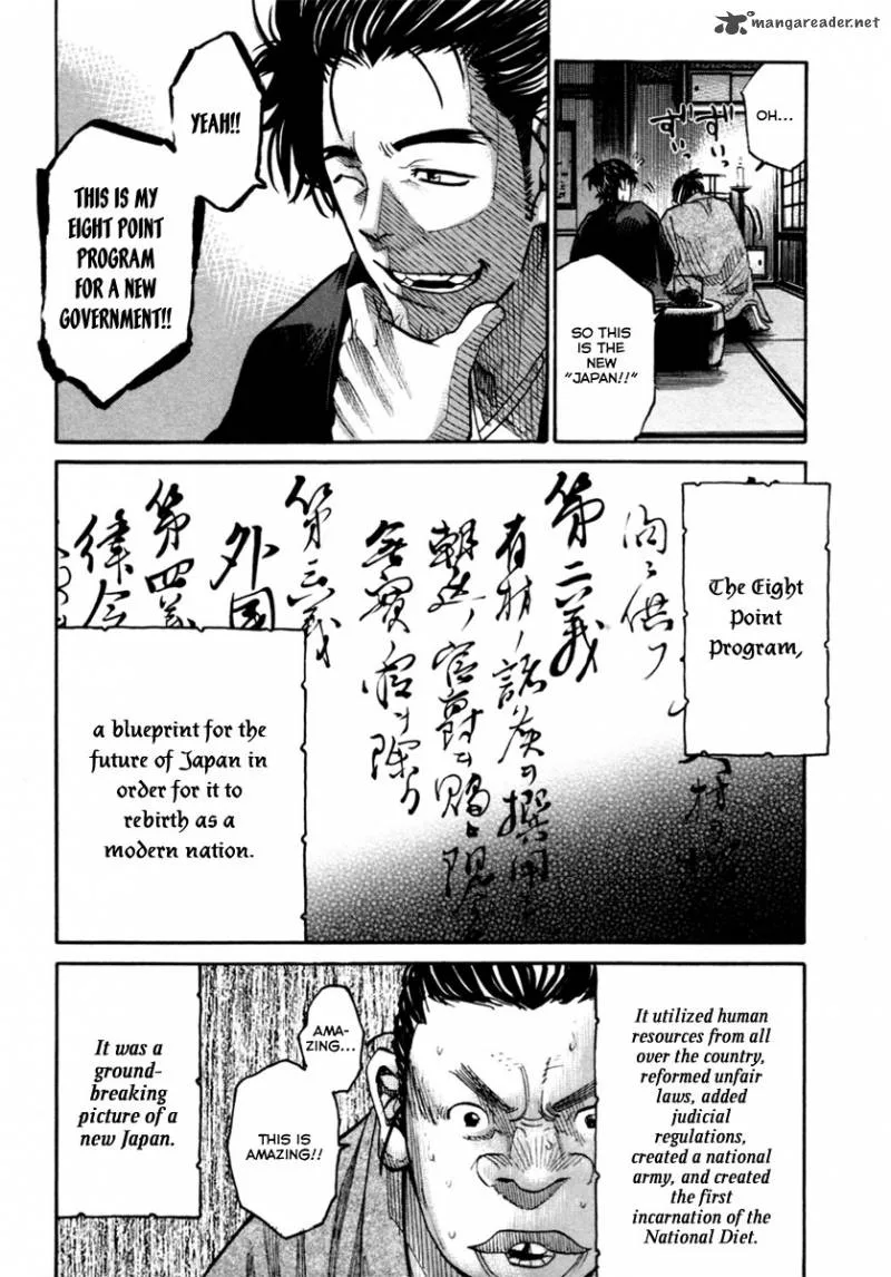 Tenshou no Ryoma Chapter 1 page 32
