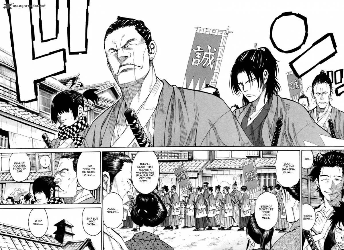 Tenshou no Ryoma Chapter 1 page 17