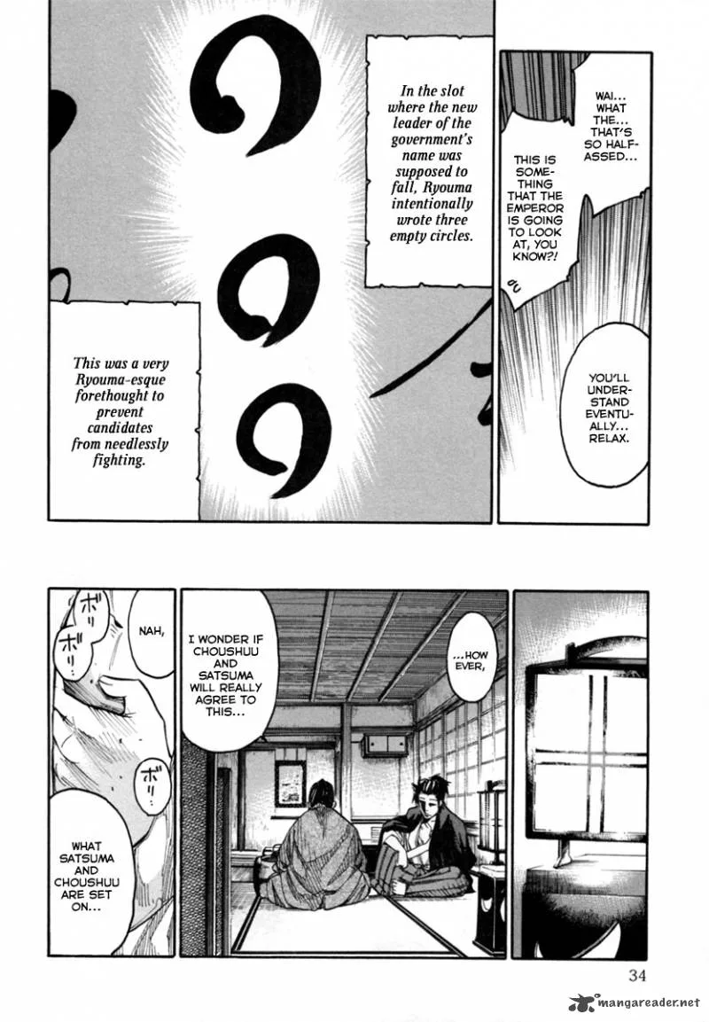 Tenshou no Ryoma Chapter 1 page 34