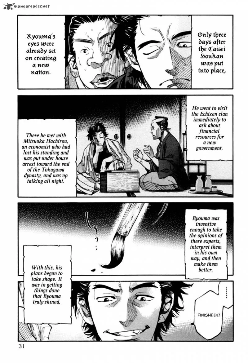 Tenshou no Ryoma Chapter 1 page 31