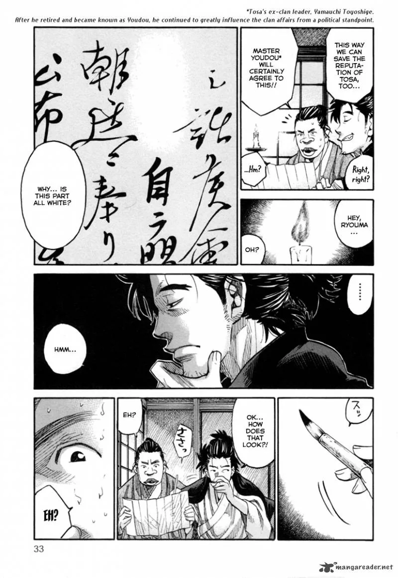 Tenshou no Ryoma Chapter 1 page 33