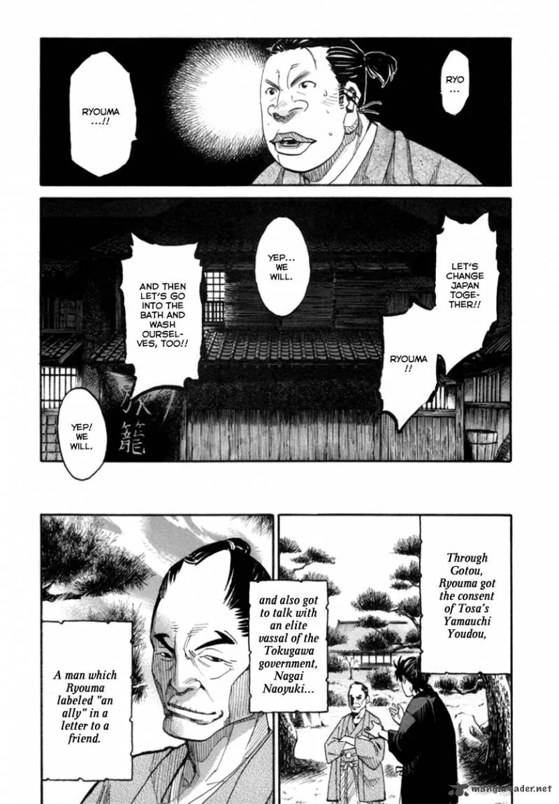 Tenshou no Ryoma Chapter 1 page 38
