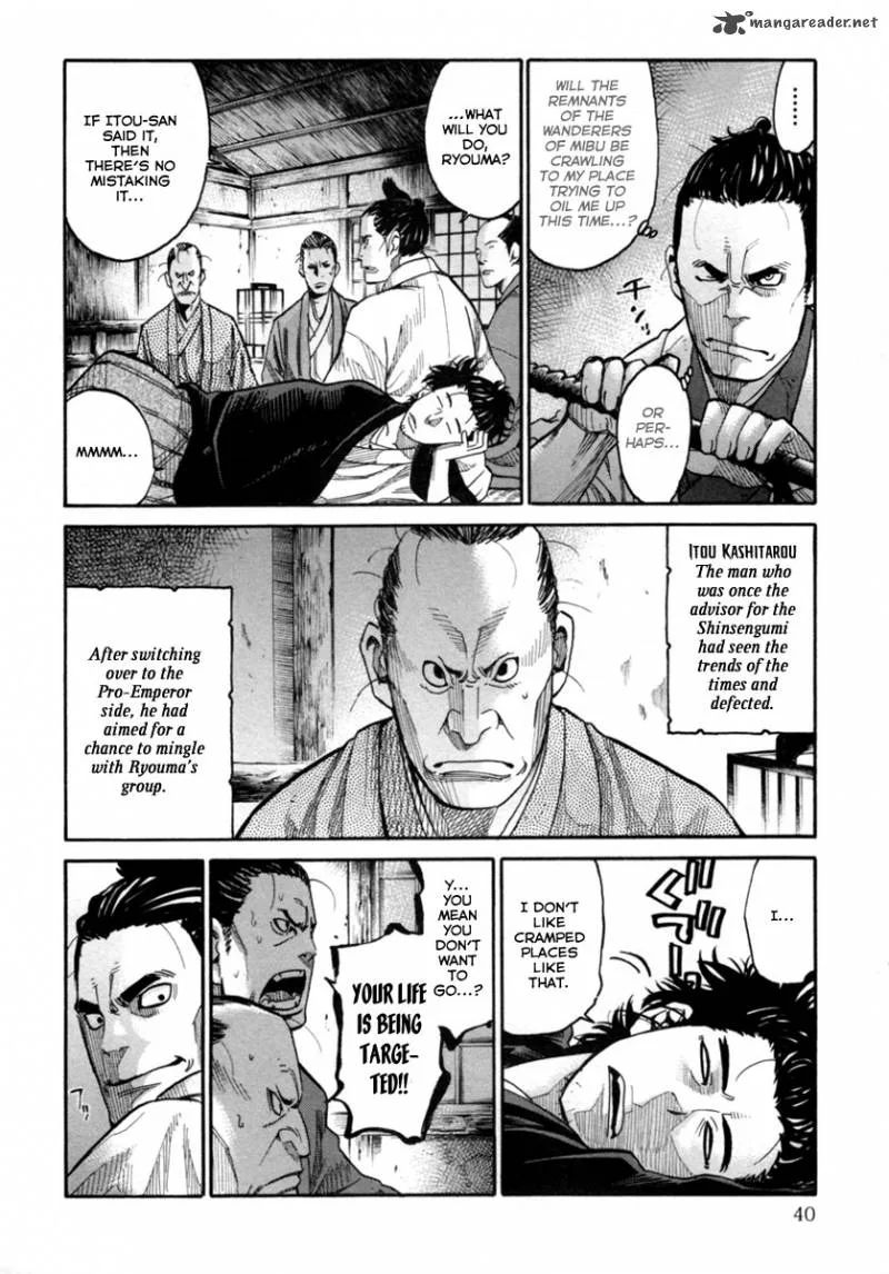 Tenshou no Ryoma Chapter 1 page 40