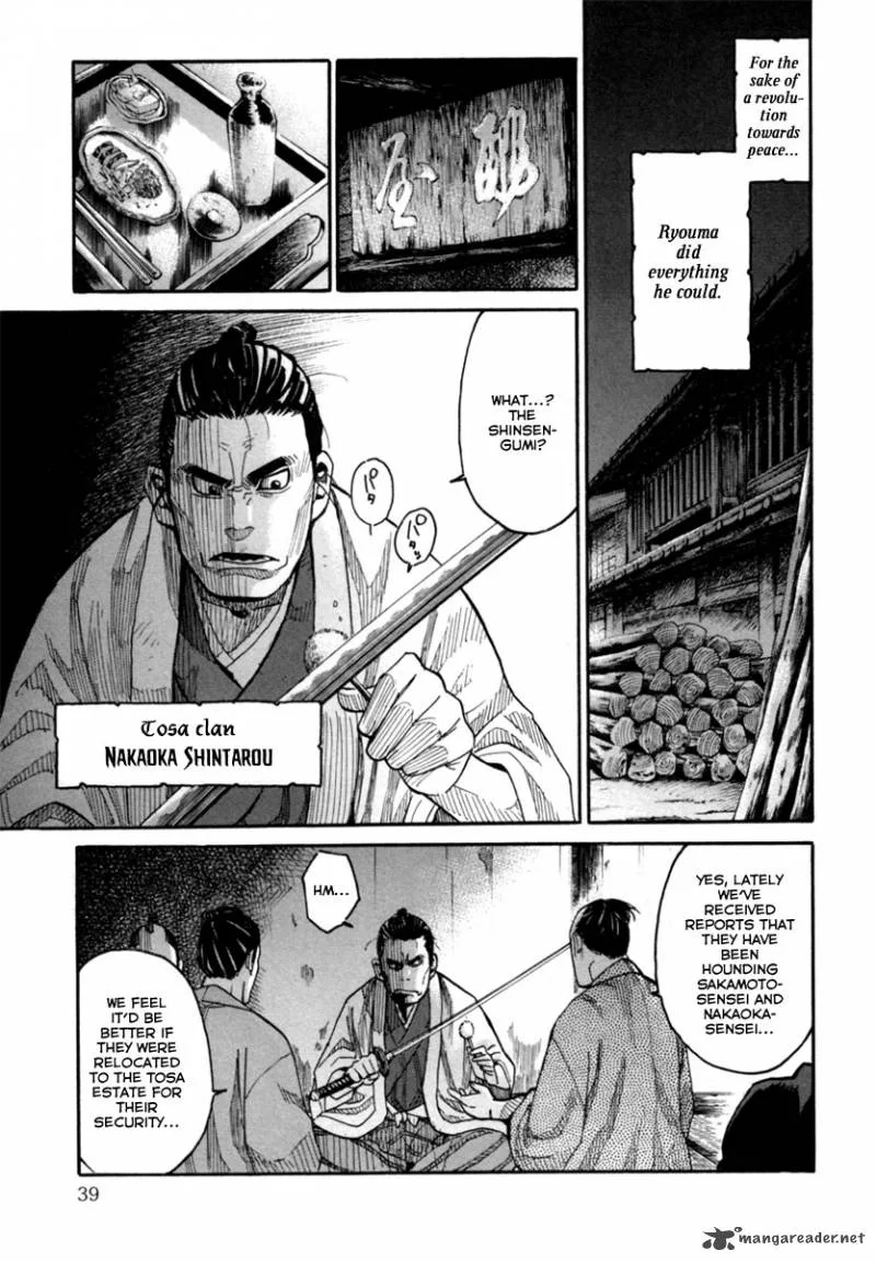Tenshou no Ryoma Chapter 1 page 39