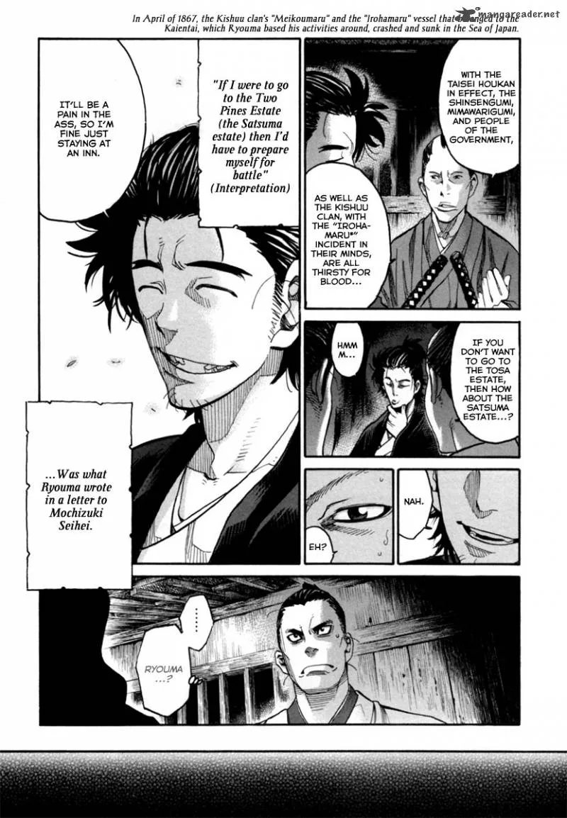Tenshou no Ryoma Chapter 1 page 42