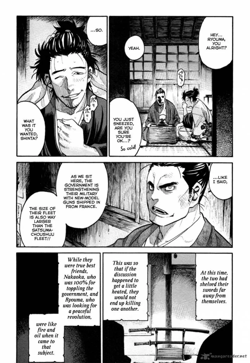 Tenshou no Ryoma Chapter 1 page 45