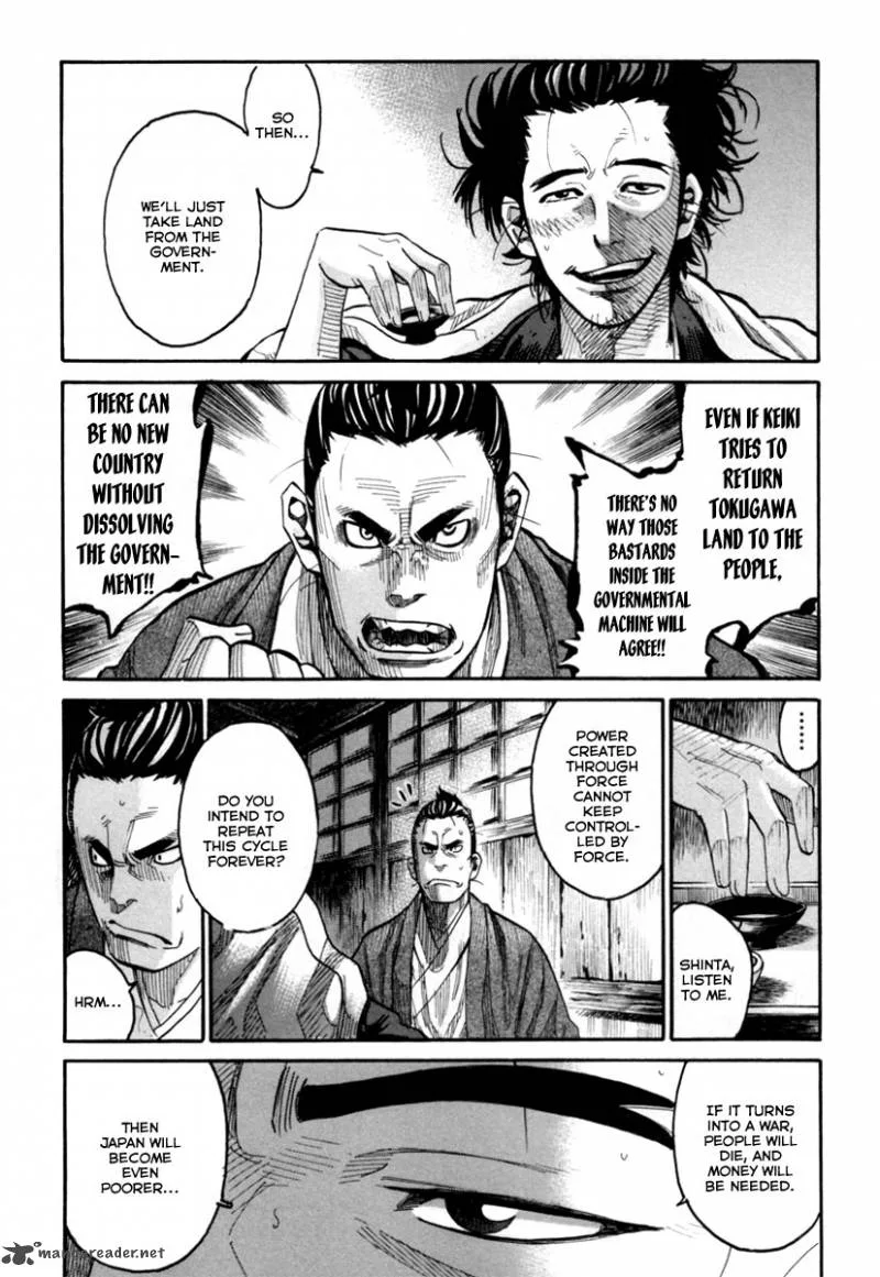 Tenshou no Ryoma Chapter 1 page 46