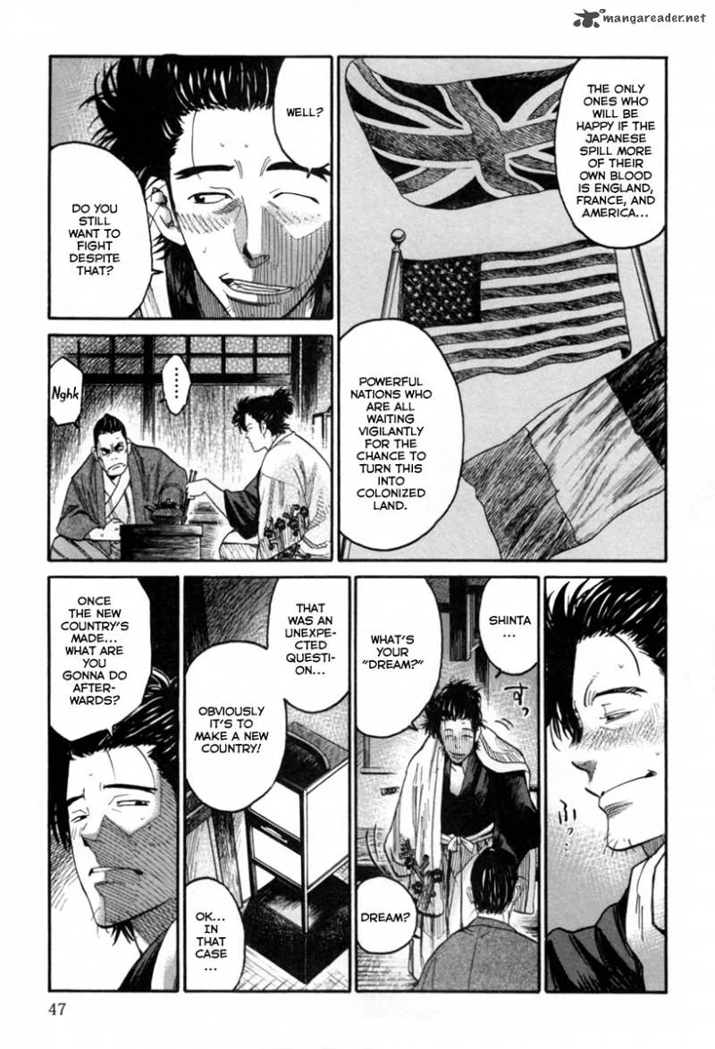 Tenshou no Ryoma Chapter 1 page 47