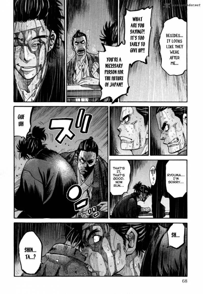 Tenshou no Ryoma Chapter 1 page 65