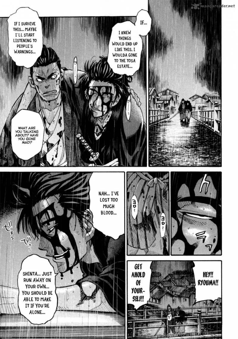 Tenshou no Ryoma Chapter 1 page 64