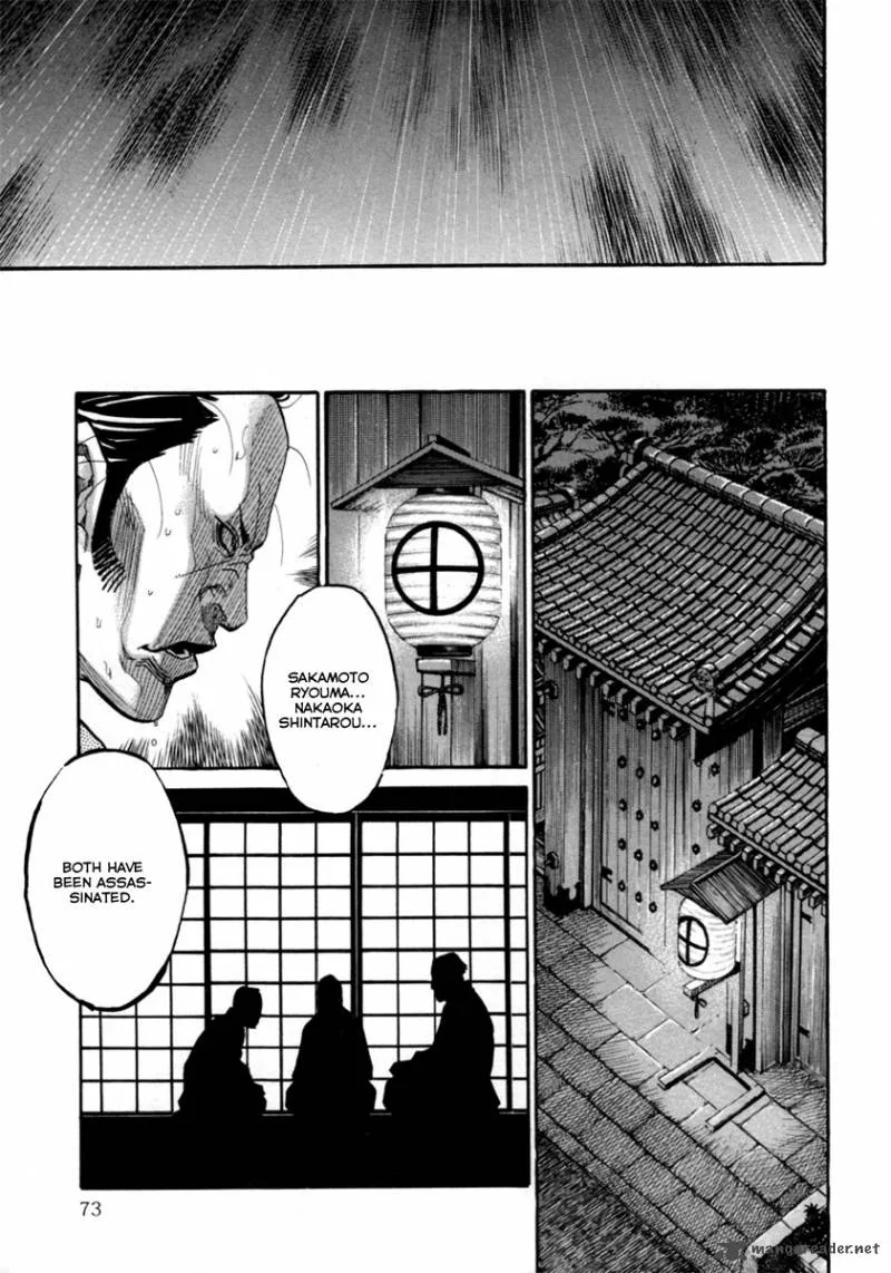 Tenshou no Ryoma Chapter 1 page 70