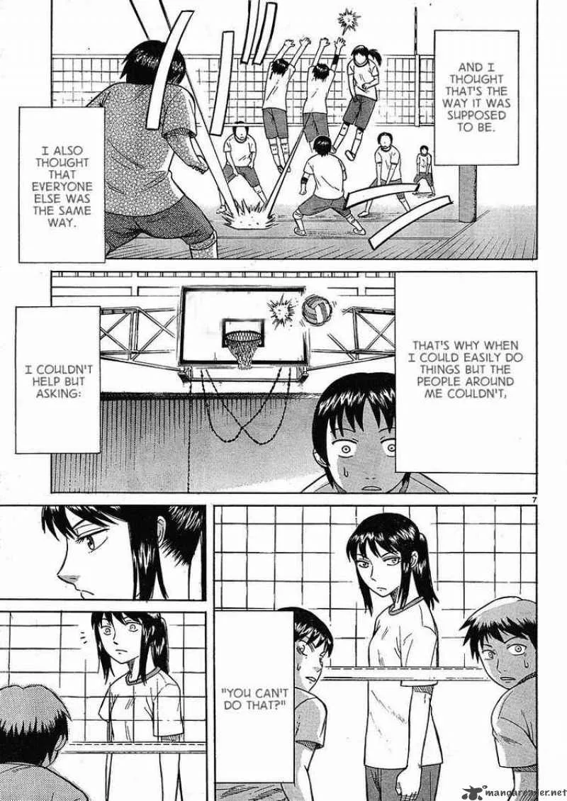 Teppu Chapter 1 page 7