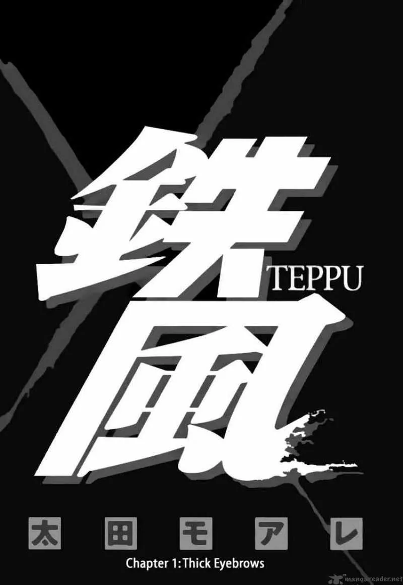 Teppu Chapter 1 page 16
