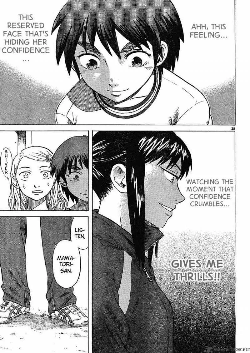 Teppu Chapter 1 page 24