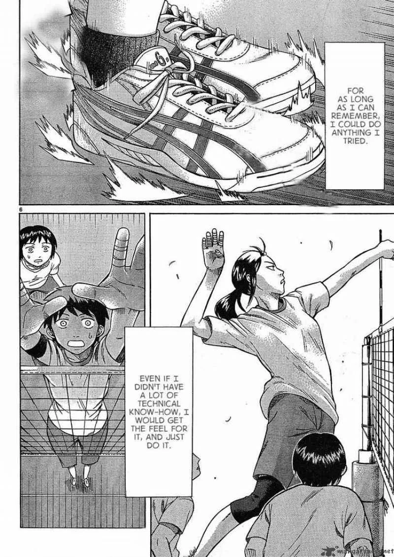 Teppu Chapter 1 page 6
