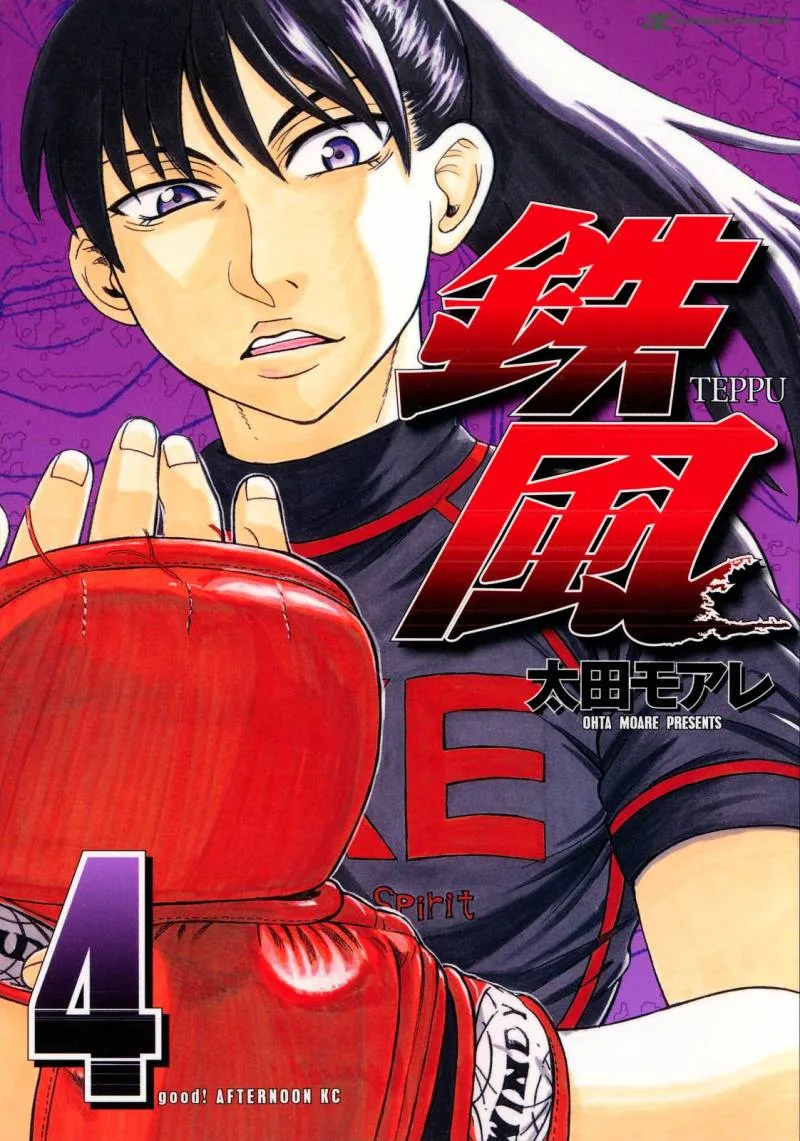 Teppu Chapter 13 page 3