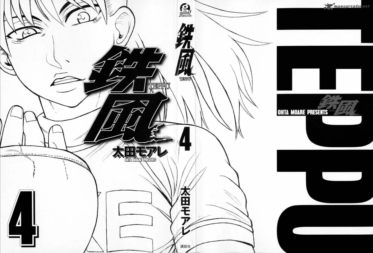 Teppu Chapter 13 page 4