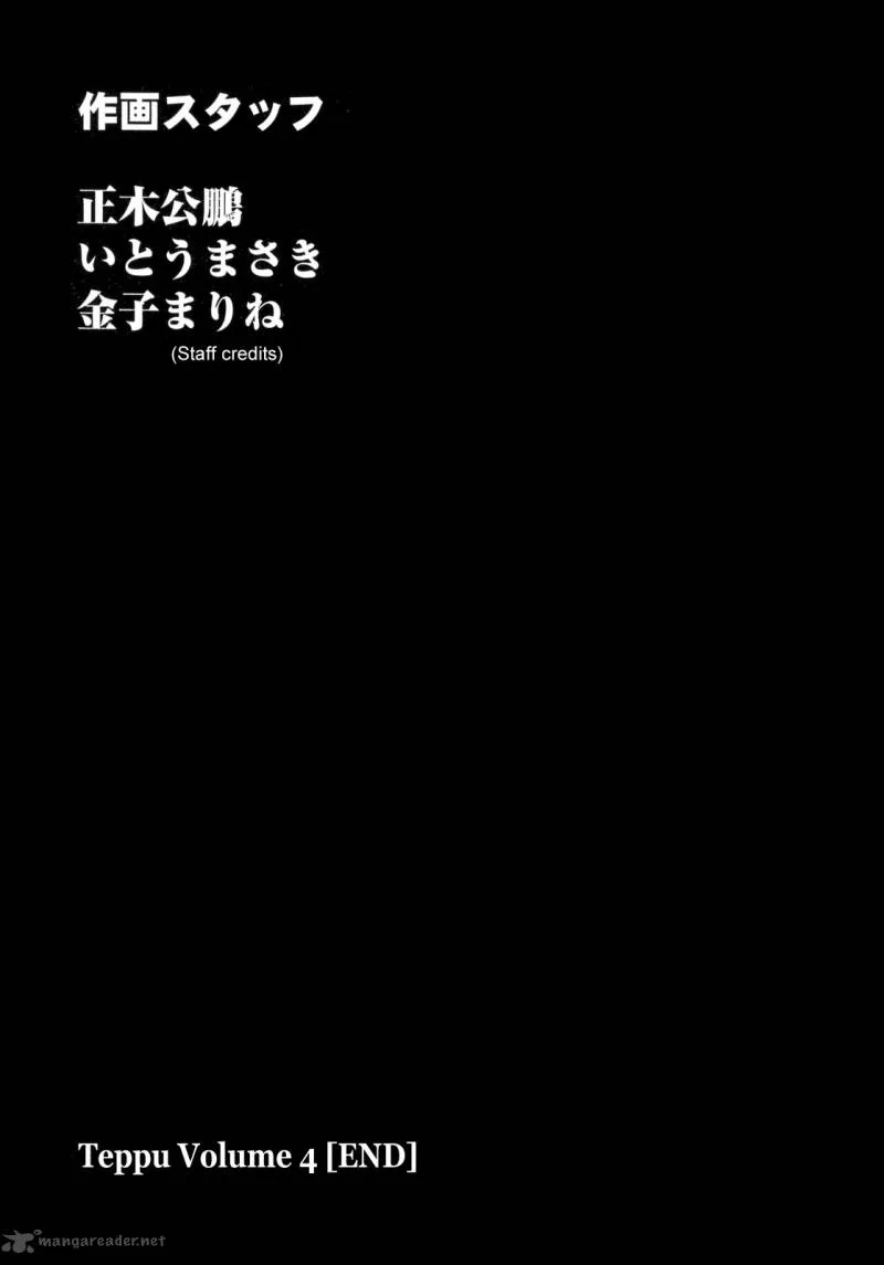 Teppu Chapter 16 page 52
