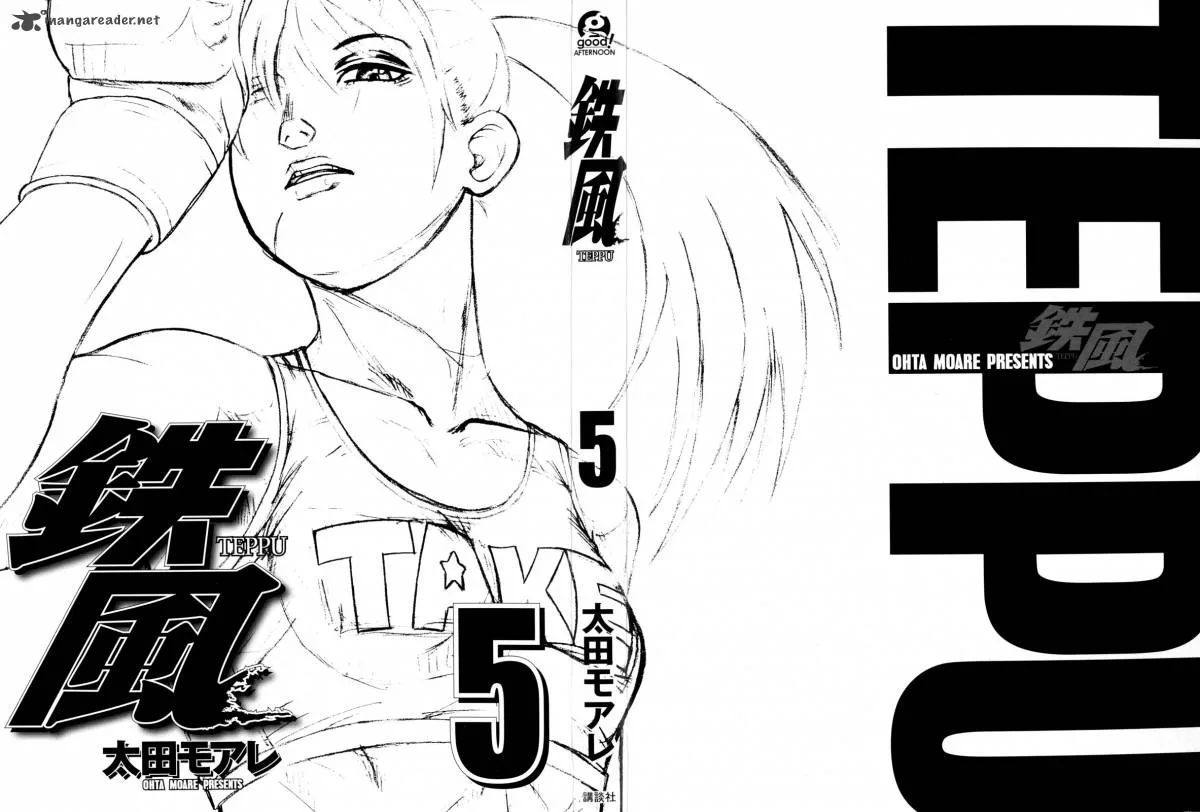 Teppu Chapter 17 page 2