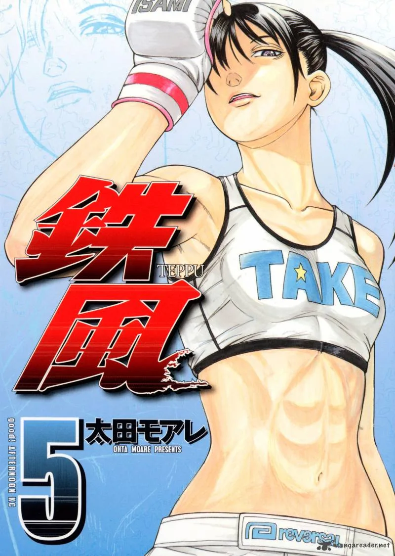 Teppu Chapter 17 page 3