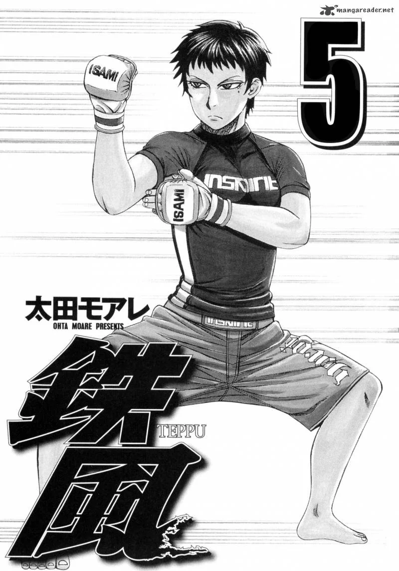 Teppu Chapter 17 page 5