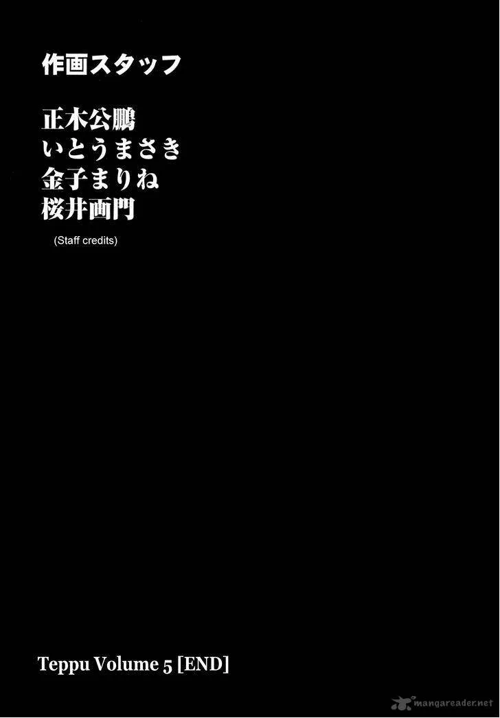Teppu Chapter 20 page 46