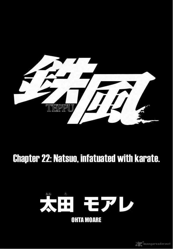 Teppu Chapter 22 page 7