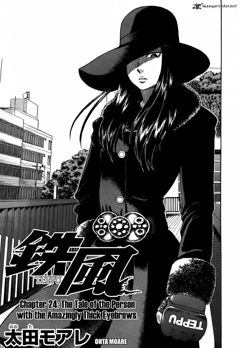Teppu Chapter 24 page 2