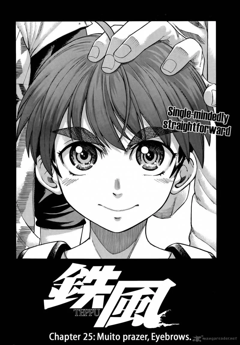 Teppu Chapter 25 page 3