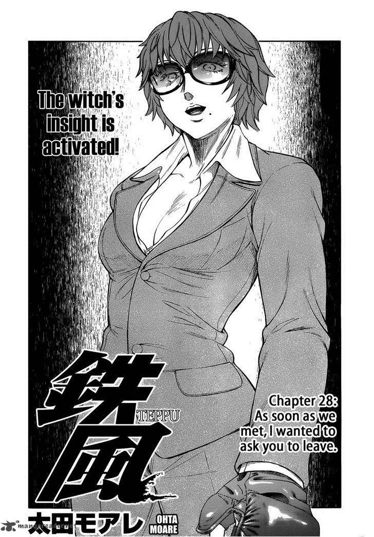 Teppu Chapter 28 page 6