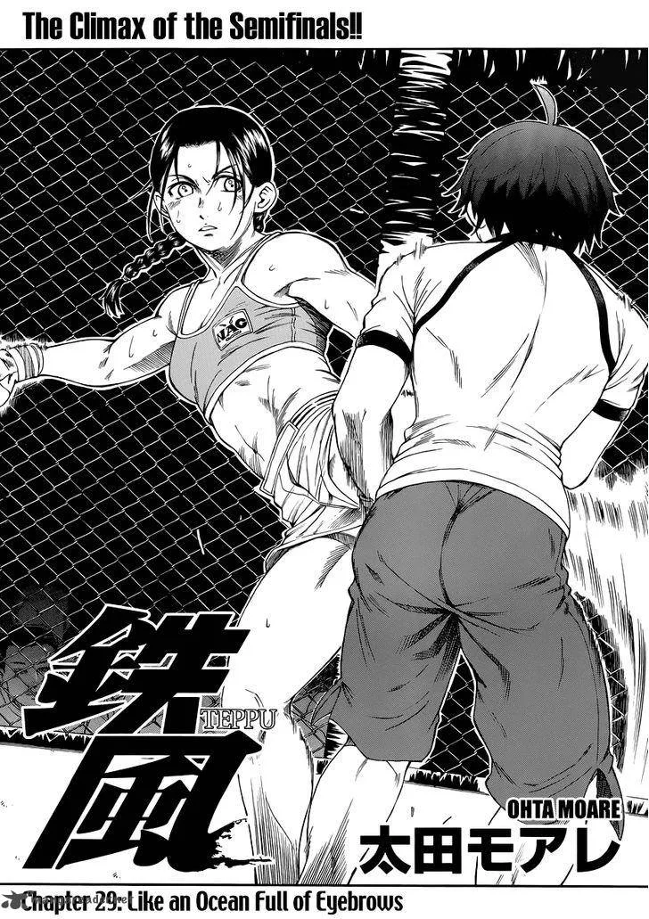 Teppu Chapter 29 page 4